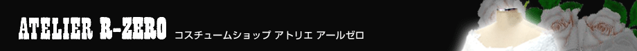 RX`[Vbv R-ZERO